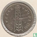Algerien 5 Dinar 1972 (Nickel - Typ 2) "FAO - 10th anniversary of Independence" - Bild 1