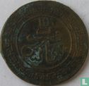 Morocco 10 mazunas 1902 (AH1320 - Fes - large letters) - Image 2