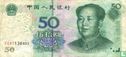 China 50 Yuan - Image 1