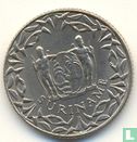 Suriname 25 cents 1972 - Afbeelding 2