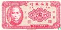 Chine 5 Cents - Image 1