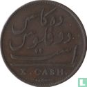 Madras 10 cash 1803 - Afbeelding 2