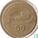 Greece 50 drachmes 1986 - Image 1