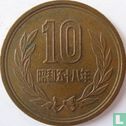 Japan 10 yen 1983 (jaar 58) - Afbeelding 1