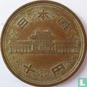 Japan 10 yen 1983 (jaar 58) - Afbeelding 2