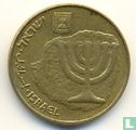 Israël 10 agorot 1990 (JE5750) - Image 2