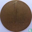 Netherlands 1 cent 1970 (misstrike) - Image 1