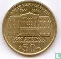 Griekenland 50 drachmes 1994 "150th anniversary of the Constitution - Dimitrios Kallergis" - Afbeelding 1