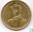 Grèce 50 drachmes 1994 "150th anniversary of the Constitution - Dimitrios Kallergis" - Image 2