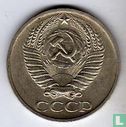 Russie 50 kopeks 1974 - Image 2
