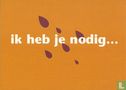 B004169 - Bloedbank ZWN Rotterdam "ik heb je nodig..." - Afbeelding 1