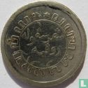 Dutch East Indies 1/10 gulden 1930 - Image 2