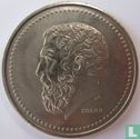 Griekenland 50 drachmes 1984 - Afbeelding 2