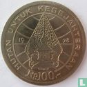 Indonesia 100 rupiah 1978 "Forestry for prosperity" - Image 1