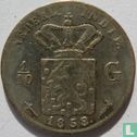 Indes néerlandaises 1/10 gulden 1858 - Image 1