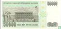 Turkije 50.000 Lira ND (1995/L1970) - Afbeelding 2