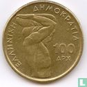 Griechenland 100 Drachme 1999 "World Weightlifting Championships" - Bild 2