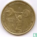 Griechenland 100 Drachme 1999 "World Weightlifting Championships" - Bild 1