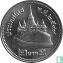 Thailand 2 Baht 2006 (BE2549) - Bild 1