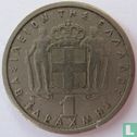 Greece 1 drachma 1962 - Image 2