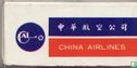 China Airlines - Image 1