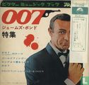 007 - Afbeelding 1