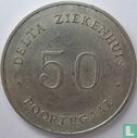 Delta ziekenhuis Poortugaal 50 cent 1958  - Afbeelding 1
