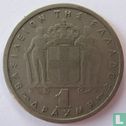 Grèce 1 drachma 1957 - Image 2