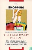 Tretyakovskiy Proezd