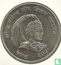 Nepal 25 rupees 1974 (VS2031) "Himalayan monal pheasant" - Image 1