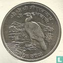 Nepal 25 rupees 1974 (VS2031) "Himalayan monal pheasant" - Image 2