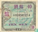 Japan 10 Sen - Image 1