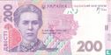 Ukraine 200 hryven - Image 1