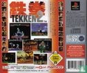 Tekken 2 - Bild 2
