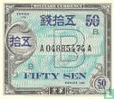 Japon 50 Sen - Image 1