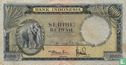 Indonesia 1,000 Rupiah ND (1957) - Image 1