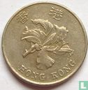 Hong Kong 1 dollar 1997 - Afbeelding 2