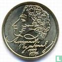 Russland 1 Rubel 1999 (CIIMD) "200th anniversary Birth of Alexander Pushkin" - Bild 2