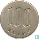Japan 100 Yen 1974 (Jahr 49) - Bild 1