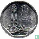 Cuba 1 centavo 2005 - Image 2