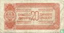 Joegoslavië 20 Dinara 1944 - Afbeelding 2