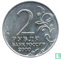 Rusland 2 roebels 2000 "55th anniversary End of World War II - Moscow" - Afbeelding 1