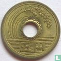 Japan 5 yen 1990 (year 2) - Image 2
