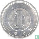 Japan 1 yen 1989 (year 1) - Image 1