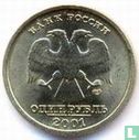 Russia 1 ruble 2001 "10th anniversary Commonwealth of Independent States" - Image 1