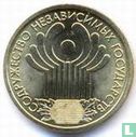 Russia 1 ruble 2001 "10th anniversary Commonwealth of Independent States" - Image 2