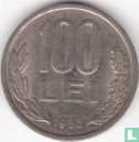 Romania 100 lei 1993 - Image 1