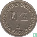 Taiwan 5 yuan 1984 (year 73) - Image 2