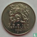 République tchèque 5 korun 1996 - Image 1