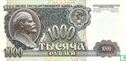 1000 Russia Rouble - Image 1